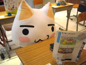 お勉強なのにゃ