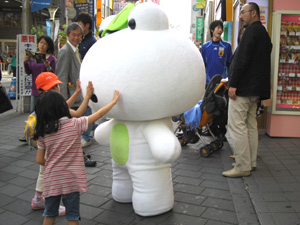 けろり〜