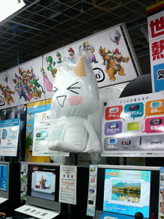 空飛ぶトロ?