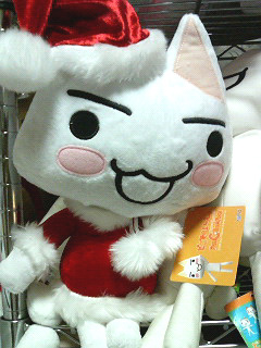 サンタトロニャ!