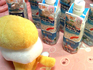 全部飲めるかにゃ?