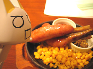 に、にくーっ