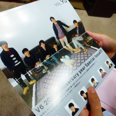 V6 - V6 ファンクラブ 会報 Vol.1〜123(抜けなし) V6のファンクラブカードが届いたよ | 子育て日記