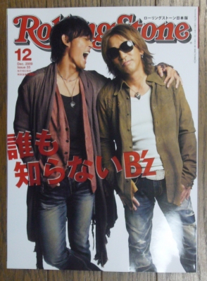 Bz ローリングストーン日本版
