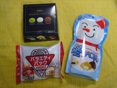 チロルチョコ もちクリーム他