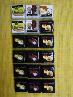 チロルチョコ もちクリーム