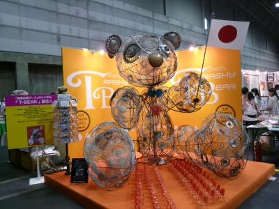 クリエーターズマーケット 11T-BEAR