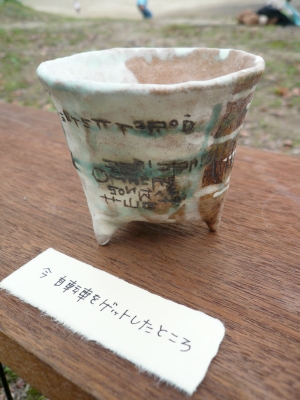 クラトコ ミヤチヤスヨ 作品