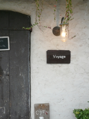 voyage 入口扉