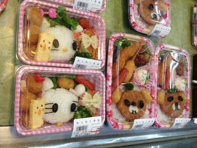 わくわく弁当