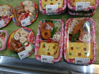 わくわく弁当2