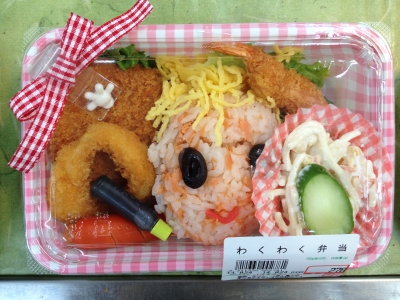 わくわく弁当3