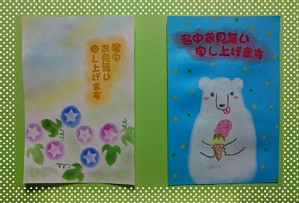 パステル 体験 夏休み