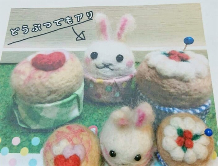 夏休み 手作り体験イベント 工作 名古屋 小学生 羊毛フェルト