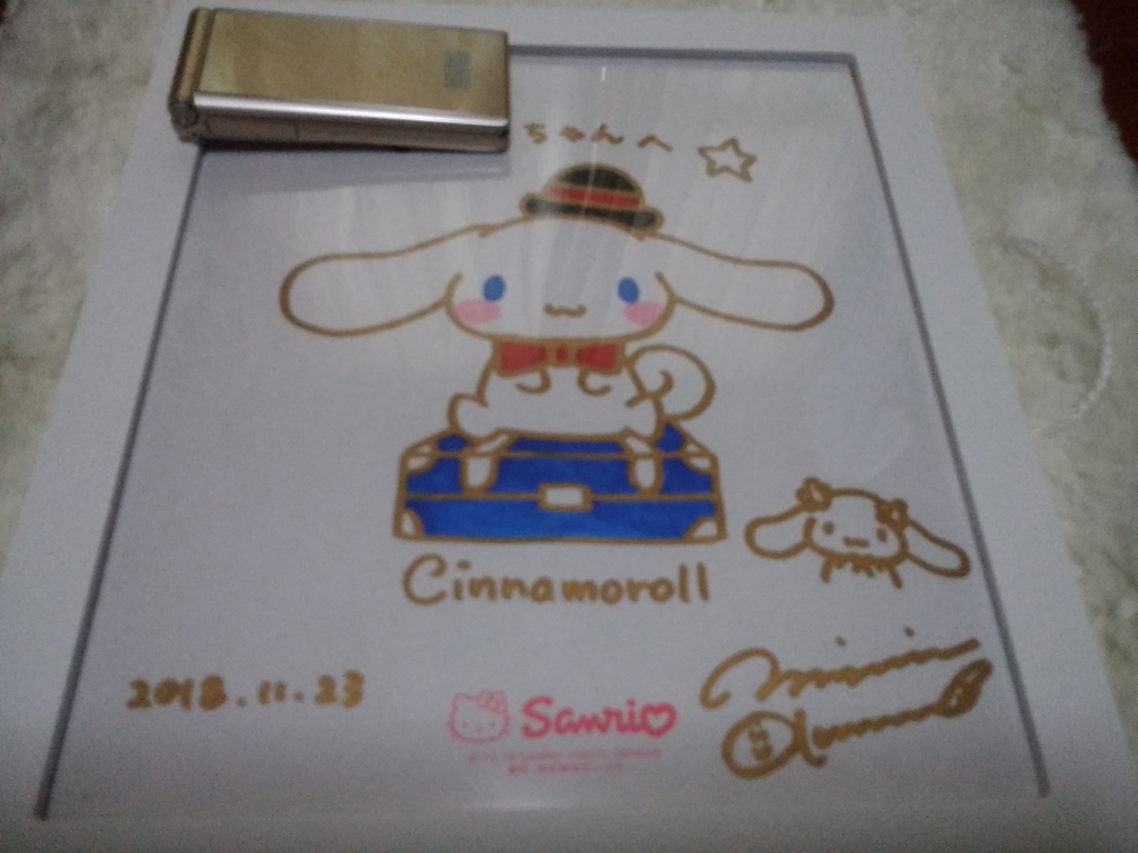 cinnamoroll sign シナモン シナモロール 20周年 サイン色紙 シナモン シナモロール cinamoroll サイン 色紙