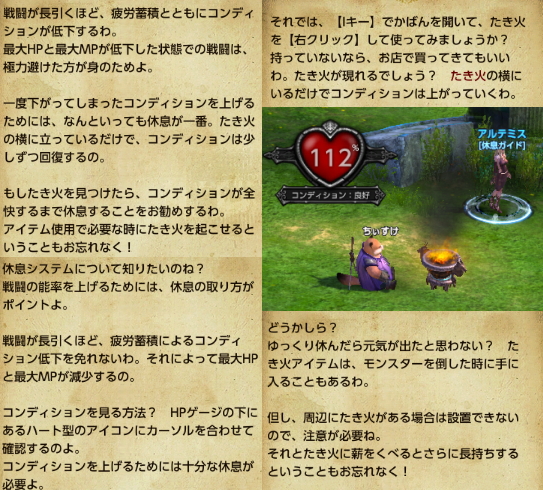 kaisetu1.jpg