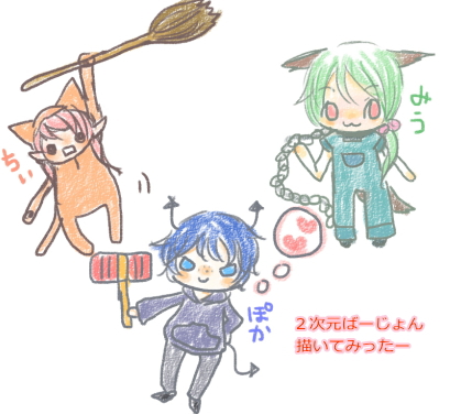 二次元.jpg