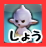 ¤·¤ç¤¦.jpg