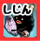 ¤·¤¸¤ó.jpg