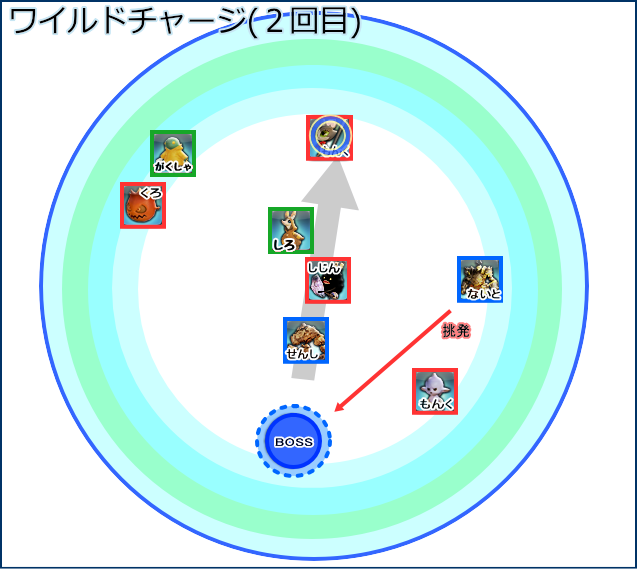 ばは6.png