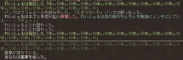 WSS000166.JPG