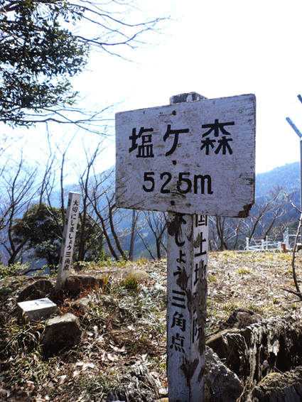 塩ヶ森
