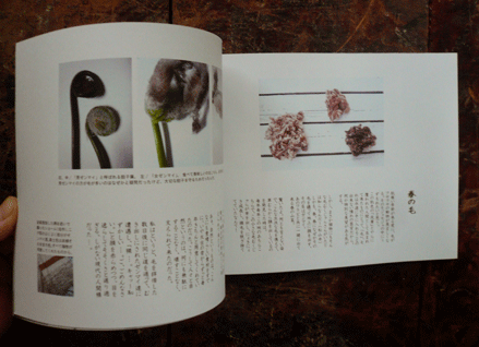 小冊子