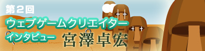 ¥¿¥«¥Ò¥í¥¦»á¥¤¥ó¥¿¥Ó¥å¡¼¥Ð¥Ê¡¼