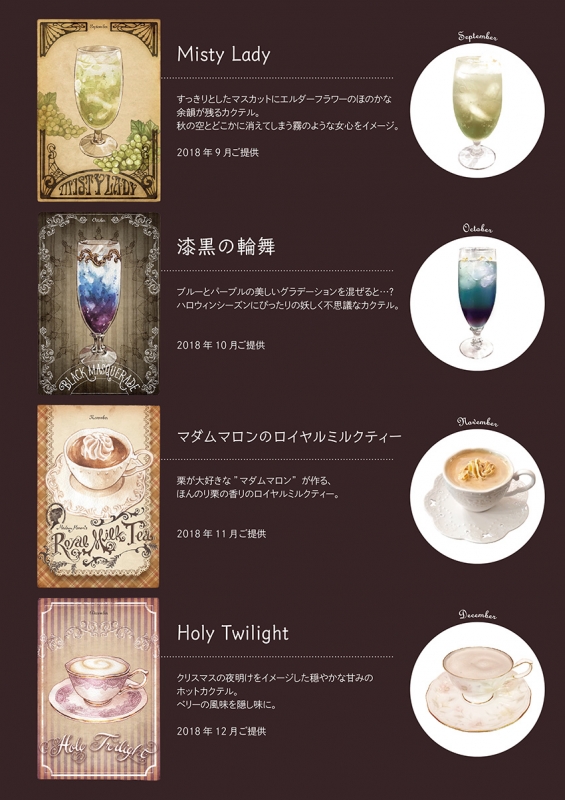アビエタージュ 思い出のカフェシリーズ スカート ミモレ丈