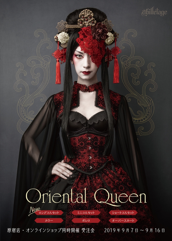 abilletage Oriental Queen オーバースカート レッド abilletage Oriental Queen オーバースカート レッド