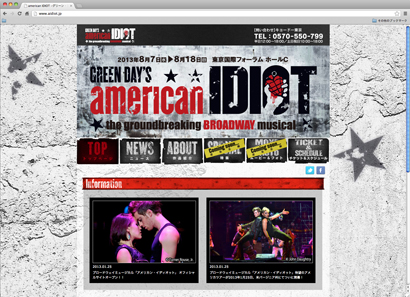 AMERICAN IDIOT webサイト