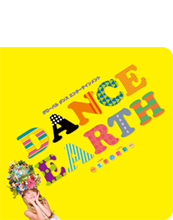 DANCE EARTH パンフレット