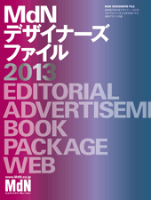 MDN2013