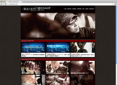 大友啓史official web site