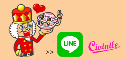 チビナイルlineスタンプチビナイルlineスタンプ　チビナイルlineスタンプ　