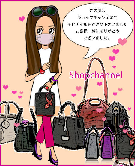 Shopchanne チビナイルご注文ありがとうざいました | ciciko blog