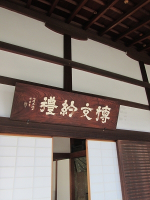 IMG_8450.JPG