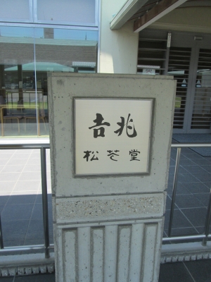 IMG_4411.JPG