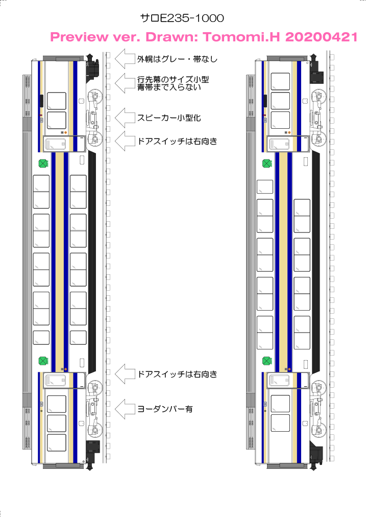 e217系 スピーカー オファー