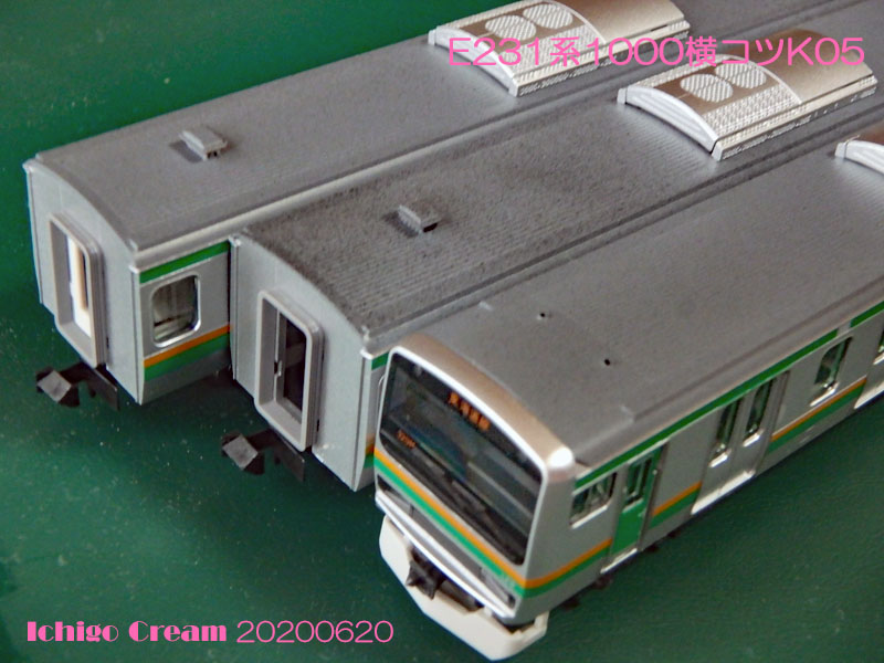 E231系1000国府津K05 | Ichigo Cream同人日記その2