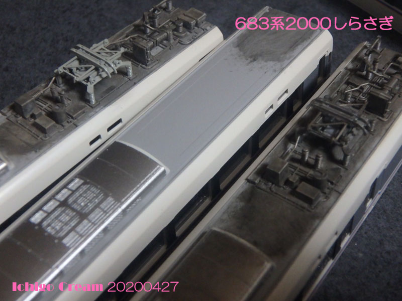 683系2000しらさぎその4 | Ichigo Cream同人日記その2