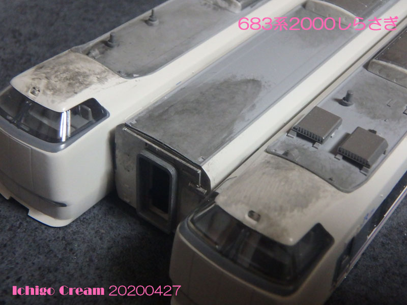683系2000しらさぎその4 | Ichigo Cream同人日記その2