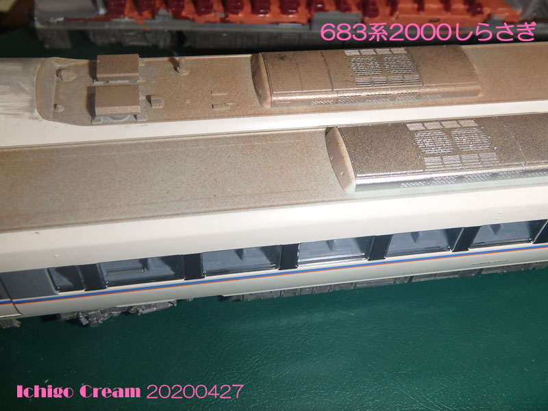 683系2000しらさぎその4 | Ichigo Cream同人日記その2