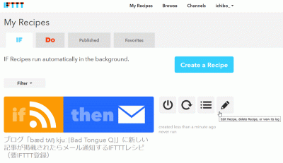 クリックで少しだけ拡大表示! サインイン後の【My Recipes】管理ページ