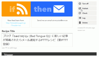 クリックで少しだけ拡大表示! レシピ編集画面のメニューから〔Publish〕をクリック!