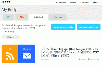 クリックで少しだけ拡大表示! サインイン後の【Published(公開レシピ)】登録管理ページ