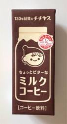 クリックで少しだけ拡大表示! チチヤス ちょっとビターなミルクコーヒー パッケージ画像(表面)
