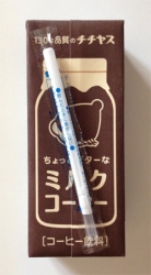クリックで少しだけ拡大表示! チチヤス ちょっとビターなミルクコーヒー パッケージ画像(裏面)
