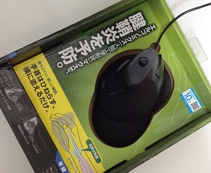クリックで少しだけ拡大表示! エルゴノミクス(人間工学形状)マウス MA-ERG5