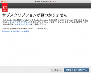 何じゃこりは?!ちゃんと払っとるだよー(怒)